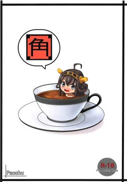 Page 28 of Kongou Morarechau