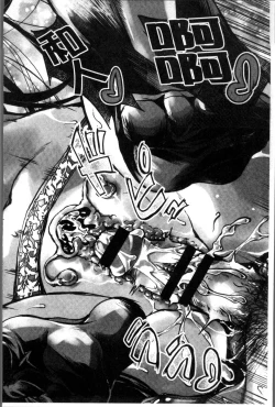 Page 193 of Fusei Koui| 婦性交為