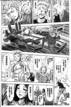 Page 47 of Fusei Koui| 婦性交為