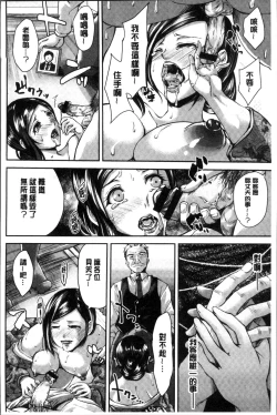 Page 59 of Fusei Koui| 婦性交為