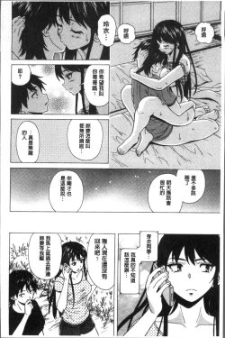 Page 128 of Fushidara na Ani Imouto - Loose Brother and sister