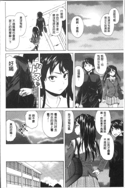 Page 22 of Fushidara na Ani Imouto - Loose Brother and sister