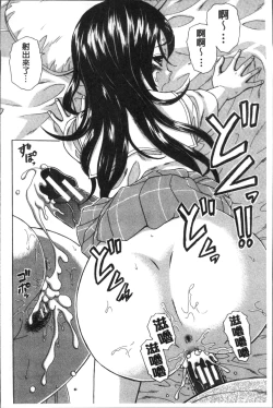 Page 72 of Fushidara na Ani Imouto - Loose Brother and sister