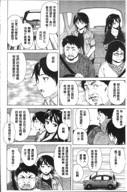 Page 92 of Fushidara na Ani Imouto - Loose Brother and sister