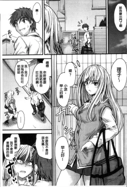 Page 130 of Yatte... Ugoite! Dashite | 插進來…抽動吧！射精進去♥