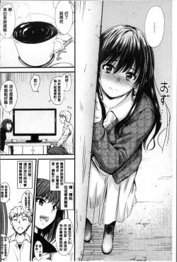 Page 153 of Yatte... Ugoite! Dashite | 插進來…抽動吧！射精進去♥