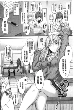 Page 181 of Yatte... Ugoite! Dashite | 插進來…抽動吧！射精進去♥