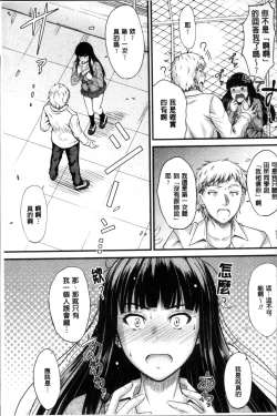 Page 34 of Yatte... Ugoite! Dashite | 插進來…抽動吧！射精進去♥