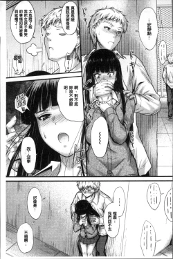 Page 36 of Yatte... Ugoite! Dashite | 插進來…抽動吧！射精進去♥