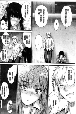 Page 49 of Yatte... Ugoite! Dashite | 插進來…抽動吧！射精進去♥