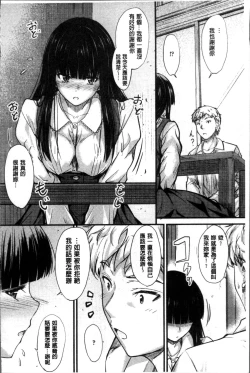 Page 55 of Yatte... Ugoite! Dashite | 插進來…抽動吧！射精進去♥