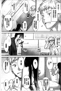 Page 56 of Yatte... Ugoite! Dashite | 插進來…抽動吧！射精進去♥