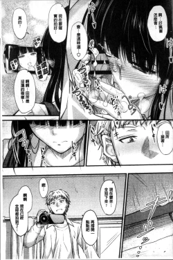 Page 64 of Yatte... Ugoite! Dashite | 插進來…抽動吧！射精進去♥