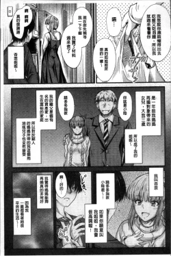 Page 92 of Yatte... Ugoite! Dashite | 插進來…抽動吧！射精進去♥