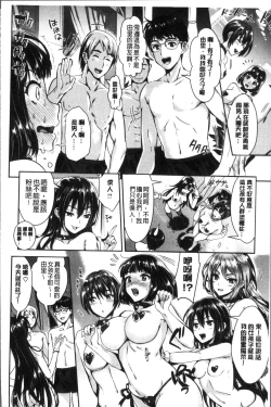 Page 112 of Junjou Bitch Harem - Innocent Bitch Harem