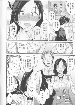 Page 3 of Toranoana Haru no Adult KanshasaiKanojo no Shuumatsu Netorare Jijou