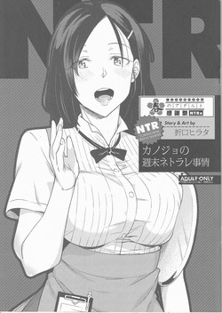 Download Toranoana Haru no Adult KanshasaiKanojo no Shuumatsu Netorare Jijou