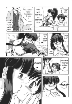 Page 15 of Chichi Senpuu 4 Kou Chichi Yousai STRAHL