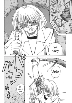 Page 6 of Chichi Senpuu 4 Kou Chichi Yousai STRAHL