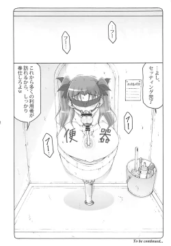 Page 21 of Kotori 15