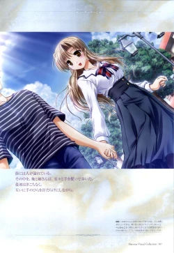 Page 104 of Yoake Mae Yori Ruri Iro NaPerfect Visual Book