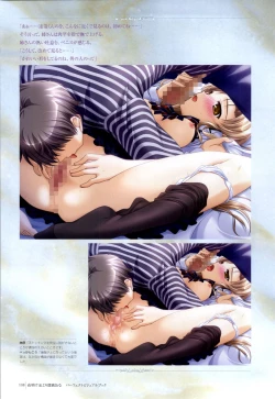 Page 105 of Yoake Mae Yori Ruri Iro NaPerfect Visual Book