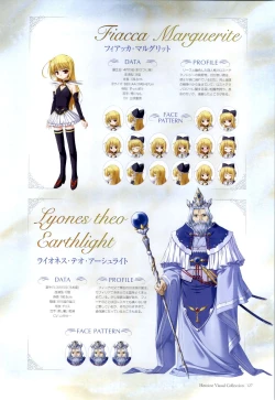 Page 124 of Yoake Mae Yori Ruri Iro NaPerfect Visual Book