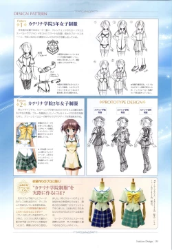 Page 130 of Yoake Mae Yori Ruri Iro NaPerfect Visual Book