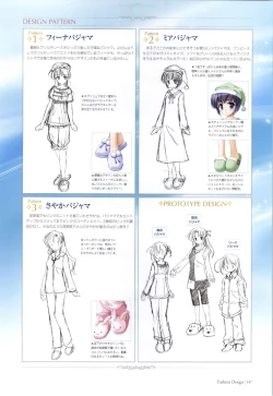 Page 144 of Yoake Mae Yori Ruri Iro NaPerfect Visual Book