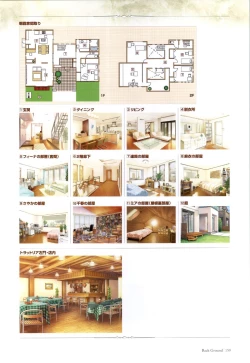 Page 156 of Yoake Mae Yori Ruri Iro NaPerfect Visual Book