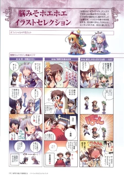 Page 187 of Yoake Mae Yori Ruri Iro NaPerfect Visual Book