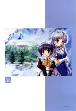 Page 21 of Yoake Mae Yori Ruri Iro NaPerfect Visual Book