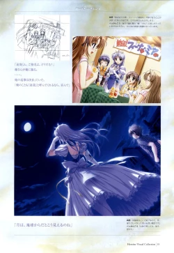 Page 32 of Yoake Mae Yori Ruri Iro NaPerfect Visual Book