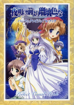 Page 3 of Yoake Mae Yori Ruri Iro NaPerfect Visual Book