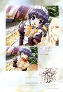 Page 56 of Yoake Mae Yori Ruri Iro NaPerfect Visual Book