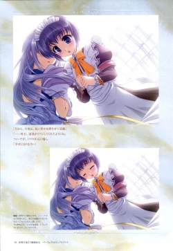 Page 63 of Yoake Mae Yori Ruri Iro NaPerfect Visual Book