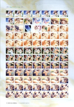 Page 81 of Yoake Mae Yori Ruri Iro NaPerfect Visual Book