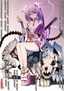 Page 108 of A Rebel's Journey:  Chang'e