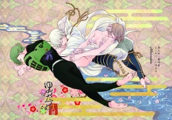 Page 1 of ゆめたづね *はか*