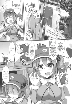 Page 4 of MISUJI