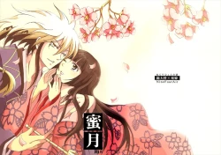 Page 2 of Mitsugetsu