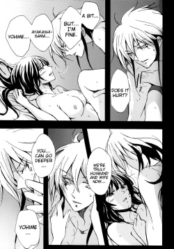 Page 37 of Mitsugetsu