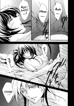 Page 39 of Mitsugetsu