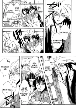 Page 43 of Mitsugetsu