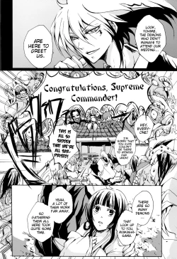 Page 6 of Mitsugetsu