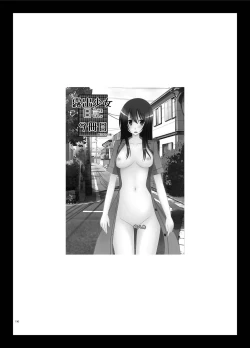 Page 115 of Roshutsu Shoujo Nikki Soushuuhen 2 Satsume