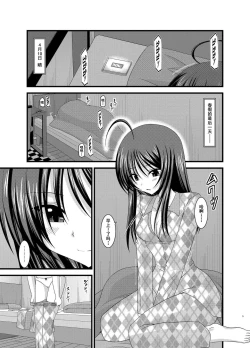 Page 4 of Roshutsu Shoujo Nikki Soushuuhen 1 Satsume