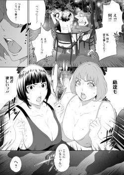 Page 11 of Action Pizazz DX 2018-07