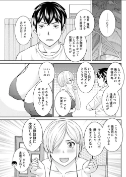 Page 127 of Action Pizazz DX 2018-07