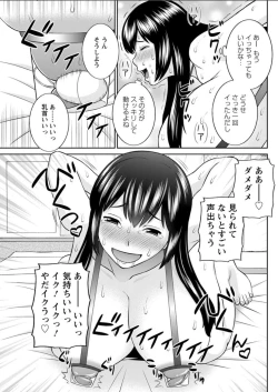 Page 131 of Action Pizazz DX 2018-07